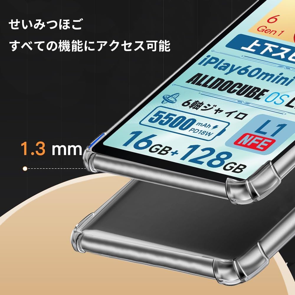 ALLDOCUBE iPlay60mini Pro 8.4インチ 純正ケース付き 15-smile-1.jpg